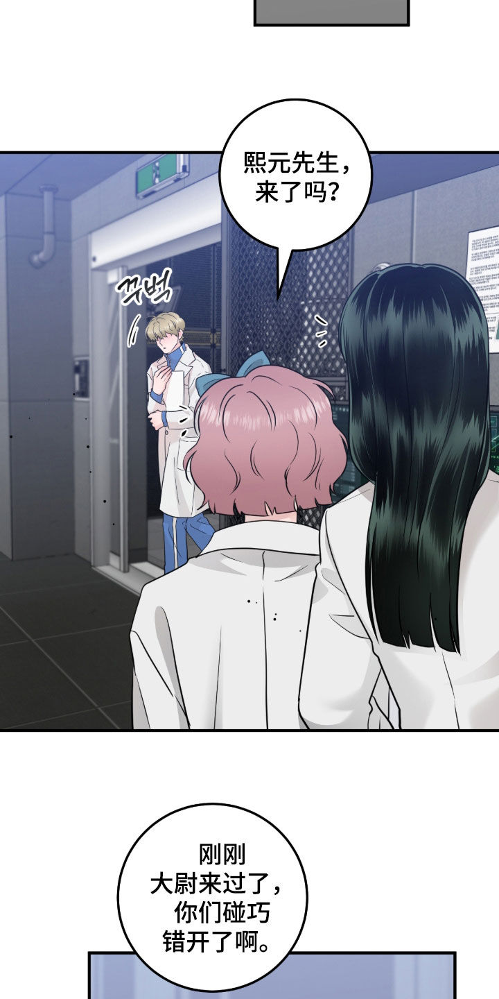 第150话8