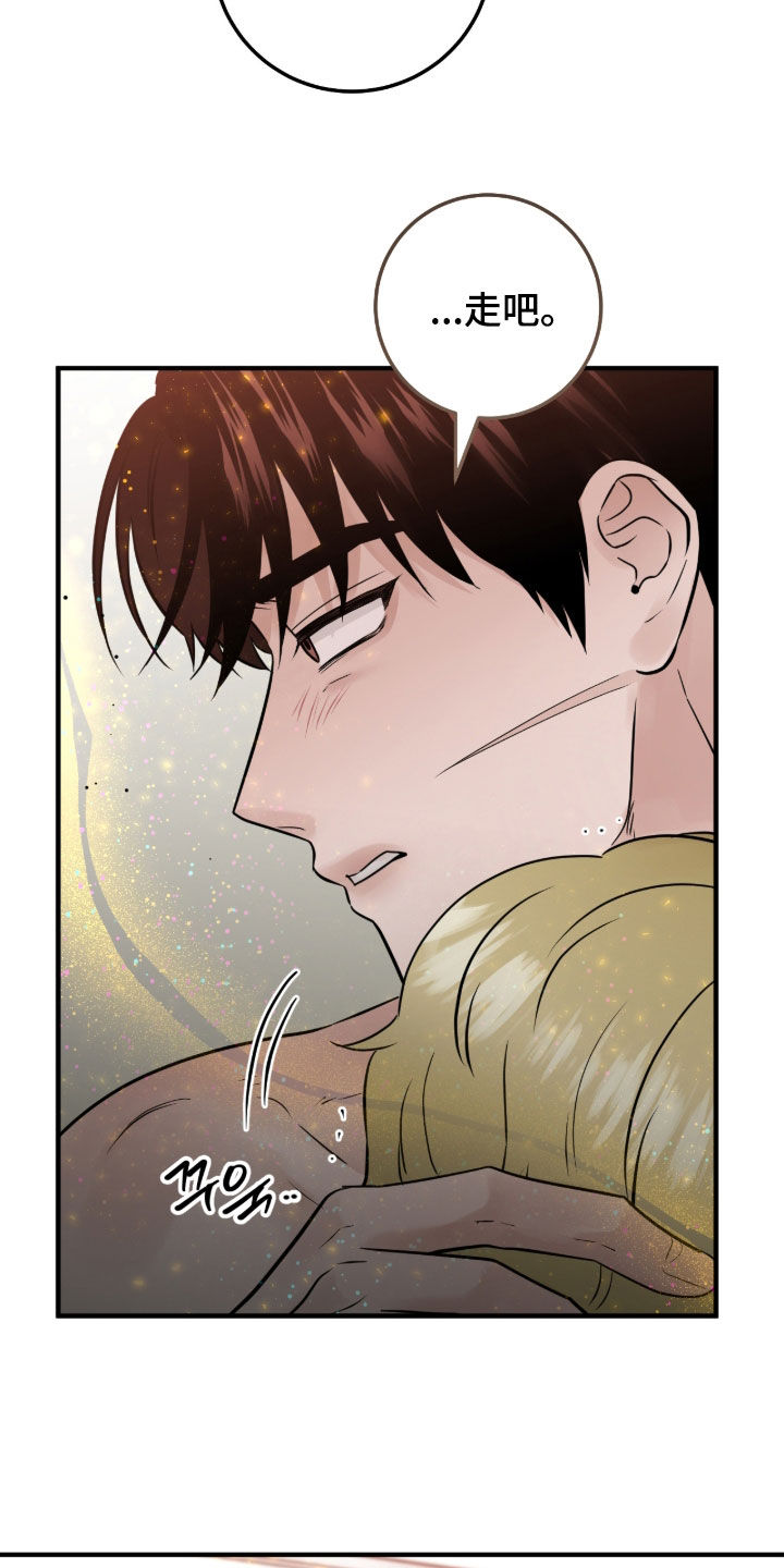 第150话27