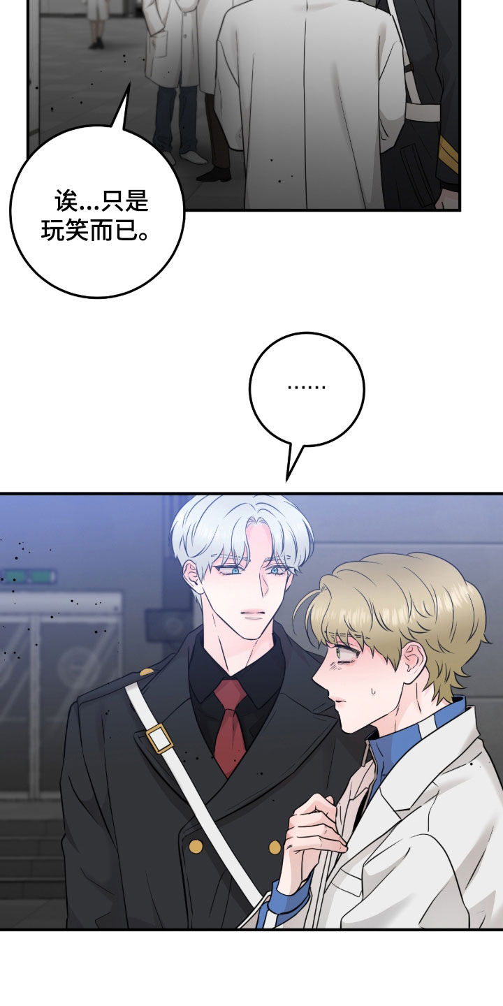 第150话4