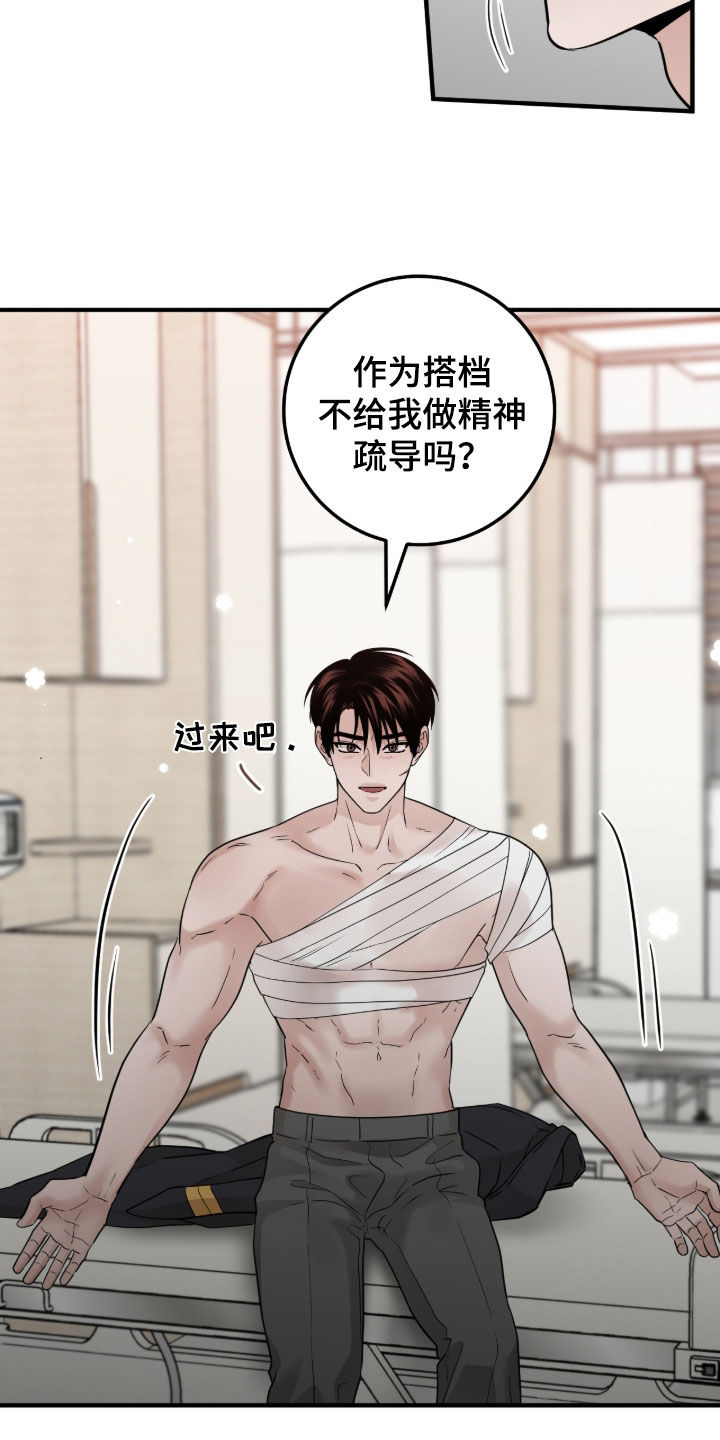第150话15