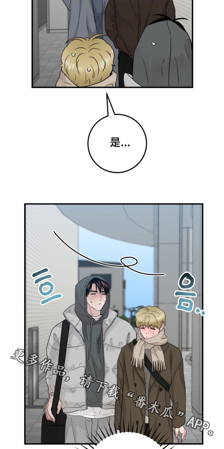 第151话23