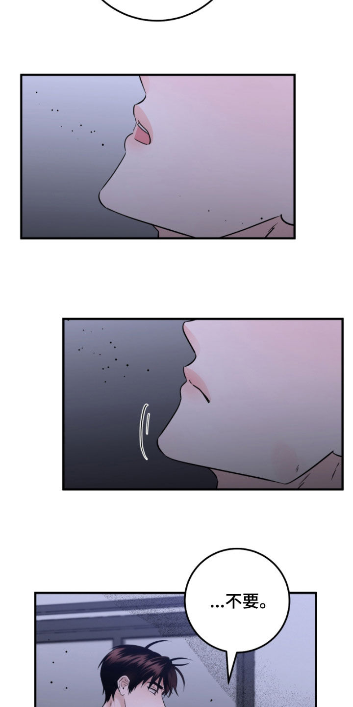 第151话11