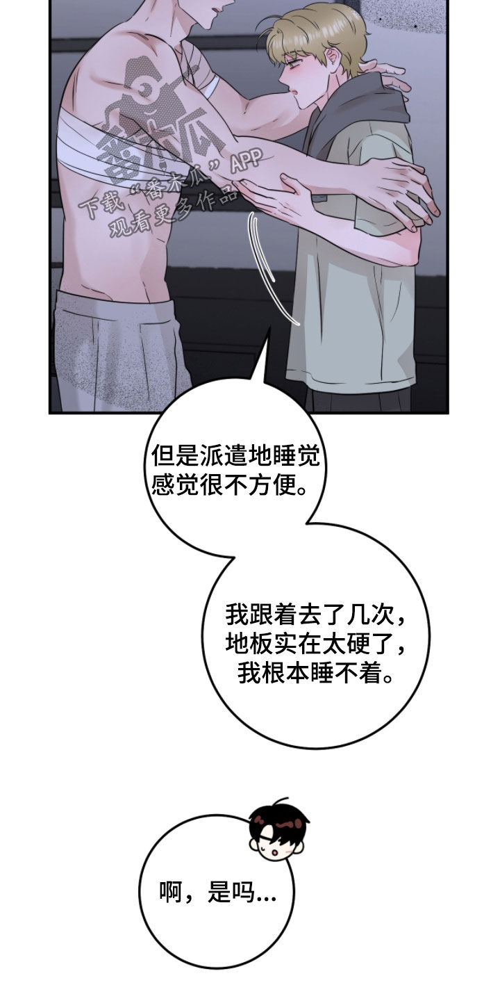 第151话12