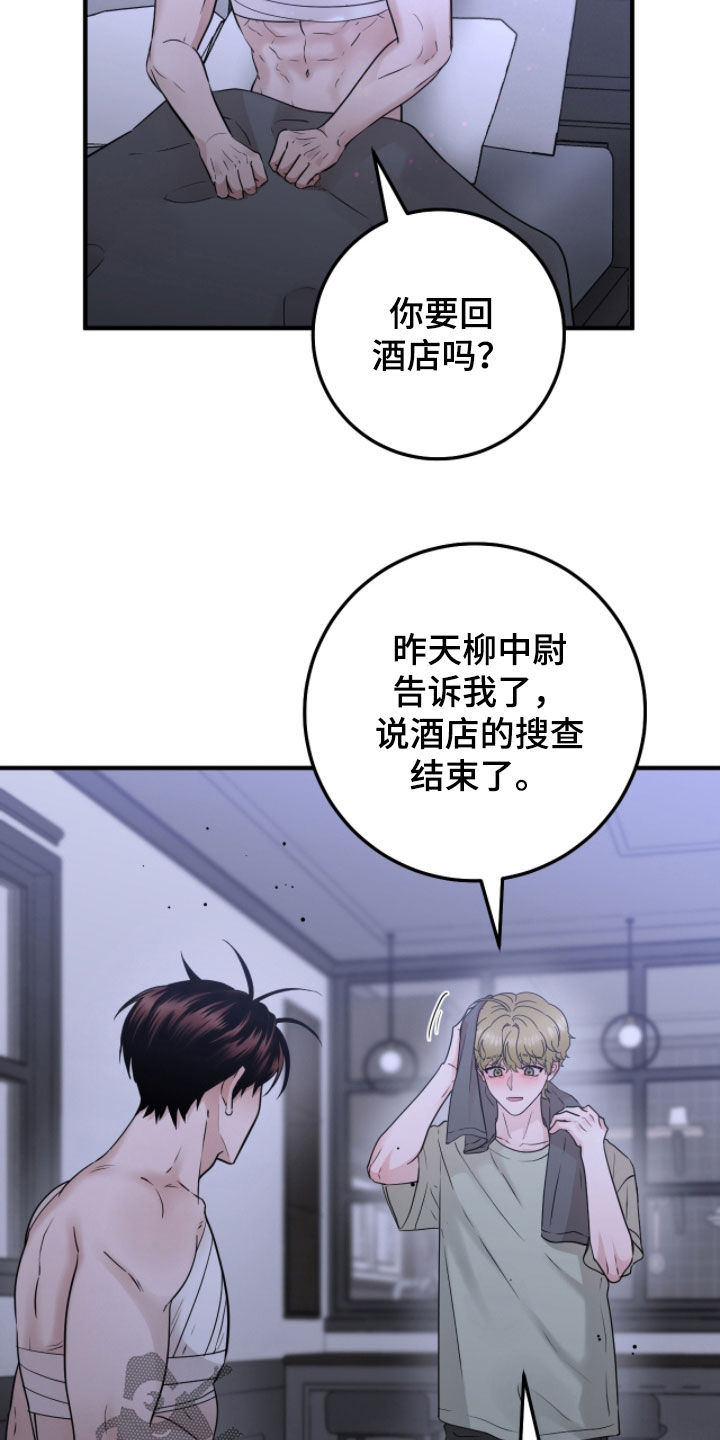 第151话6
