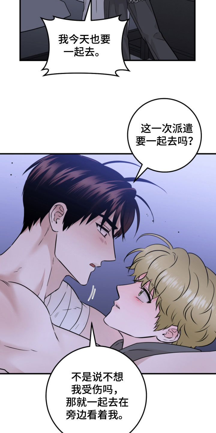 第151话10