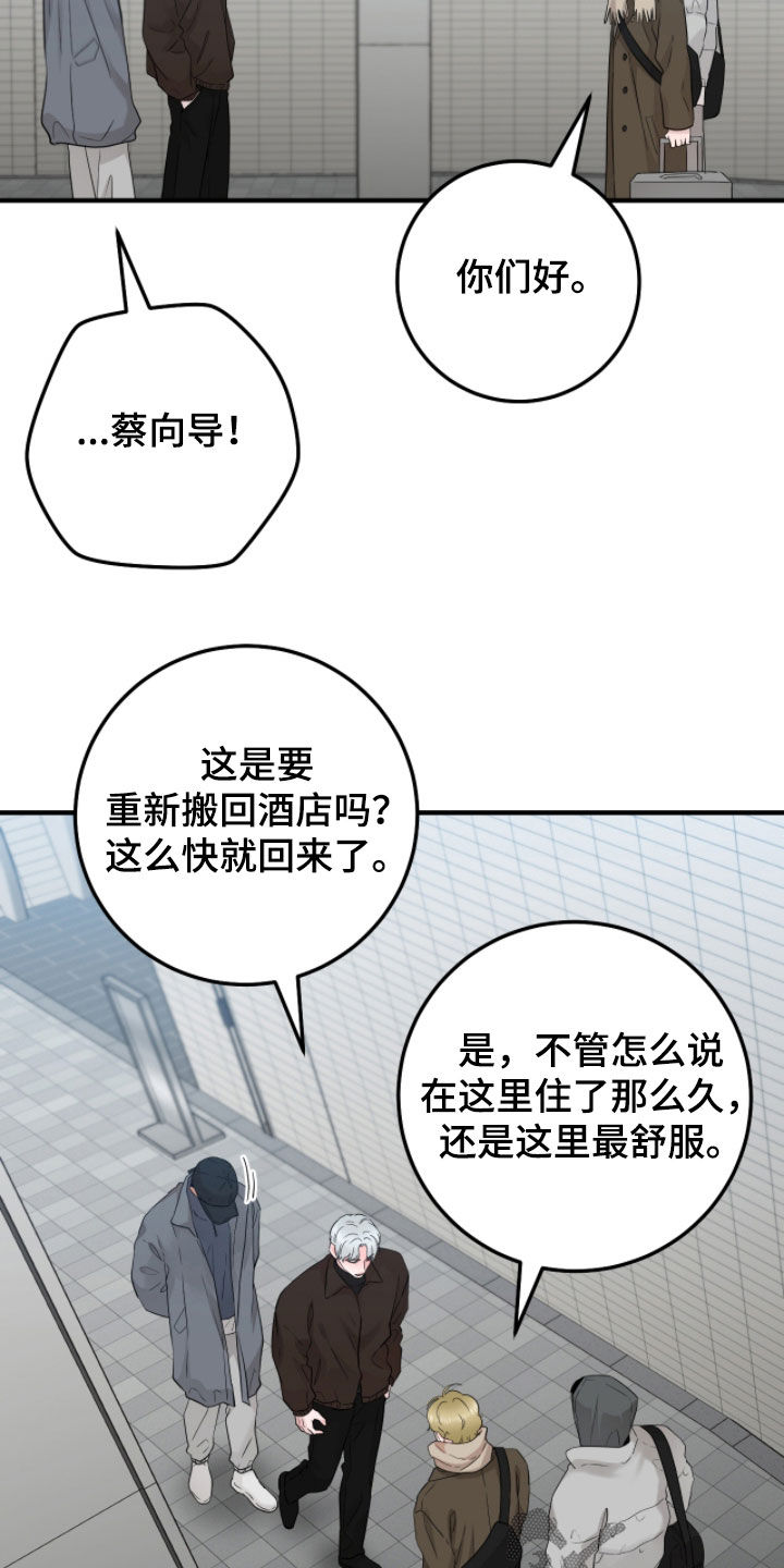 第151话19