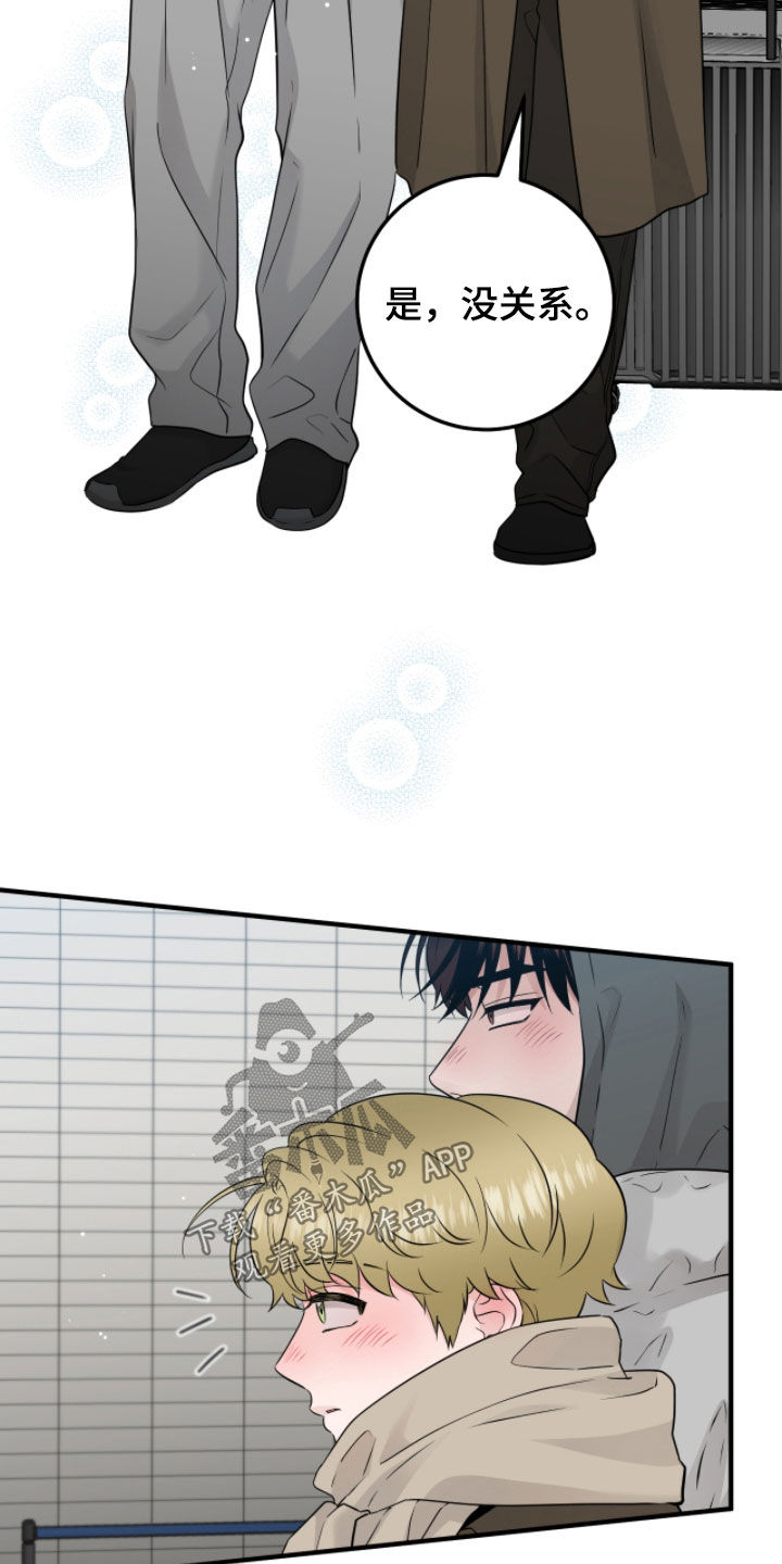 第151话17