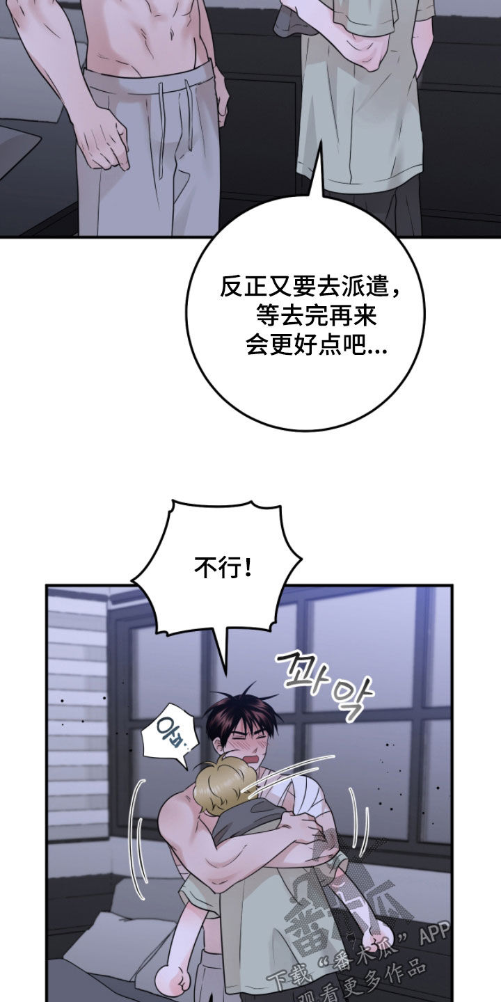 第151话9