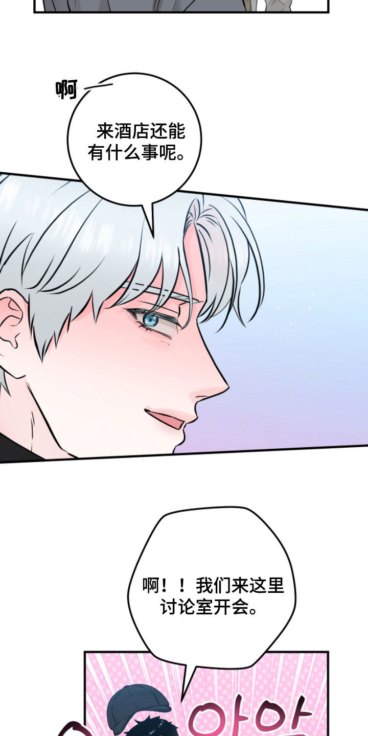 第151话21