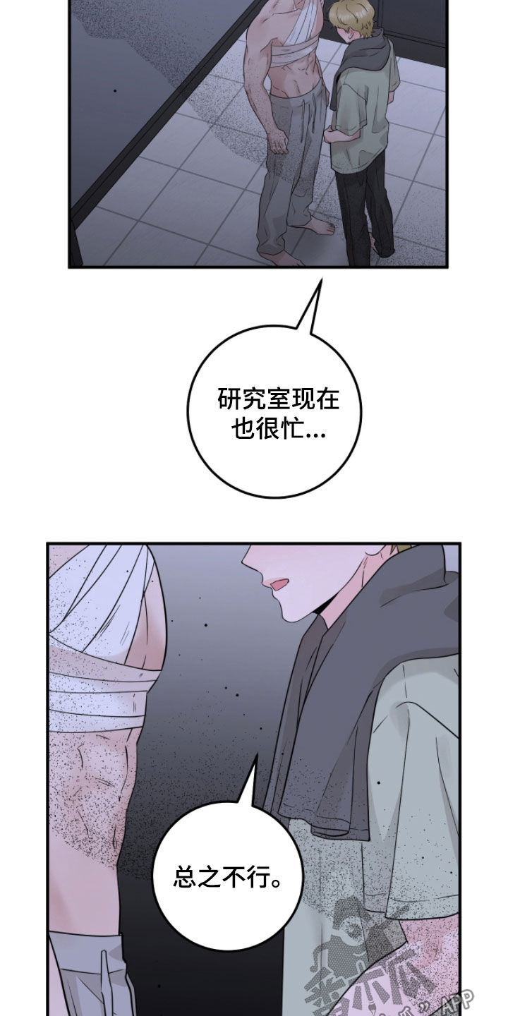 第151话14