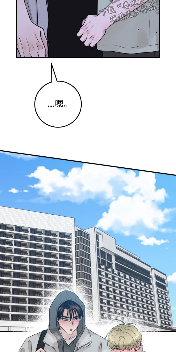 第151话15