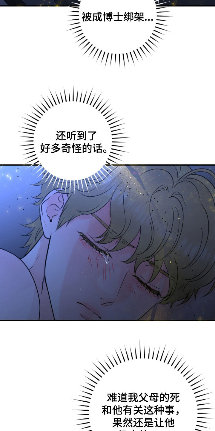 第151话2