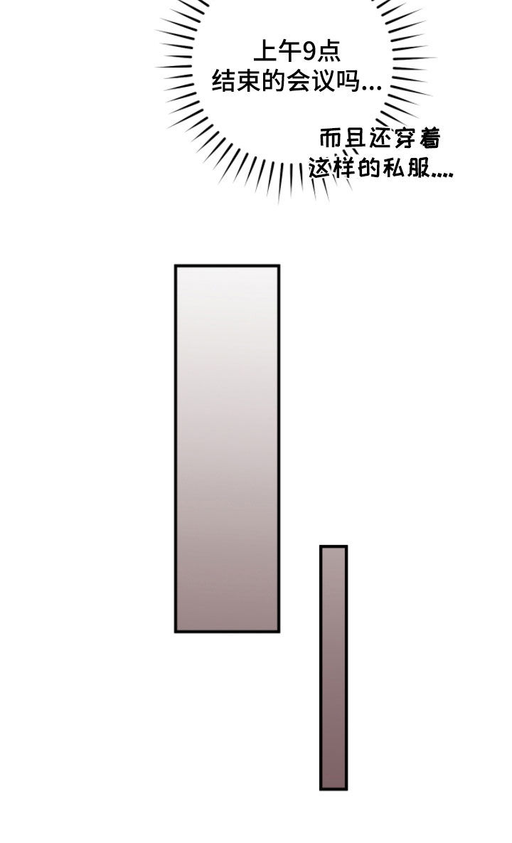 第151话24