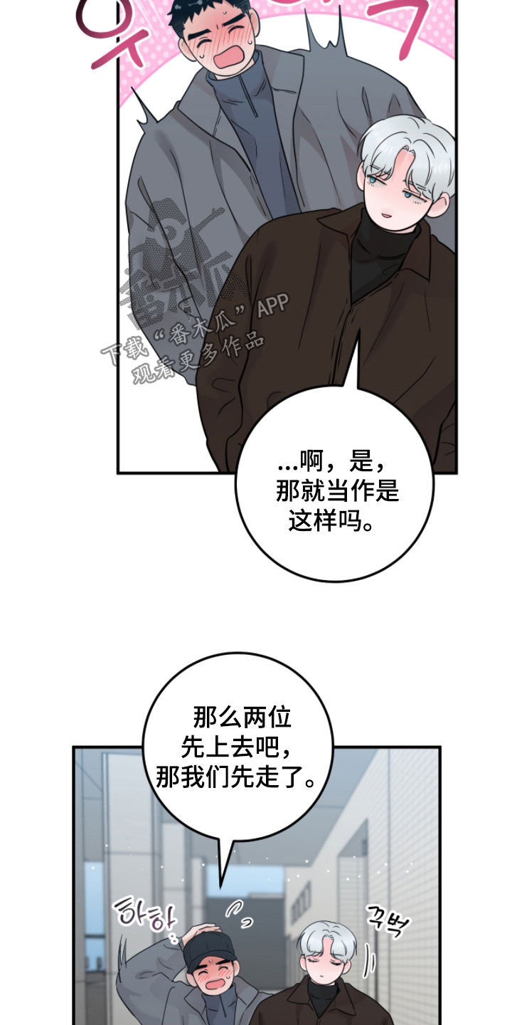 第151话22