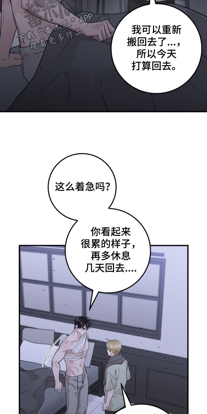 第151话7