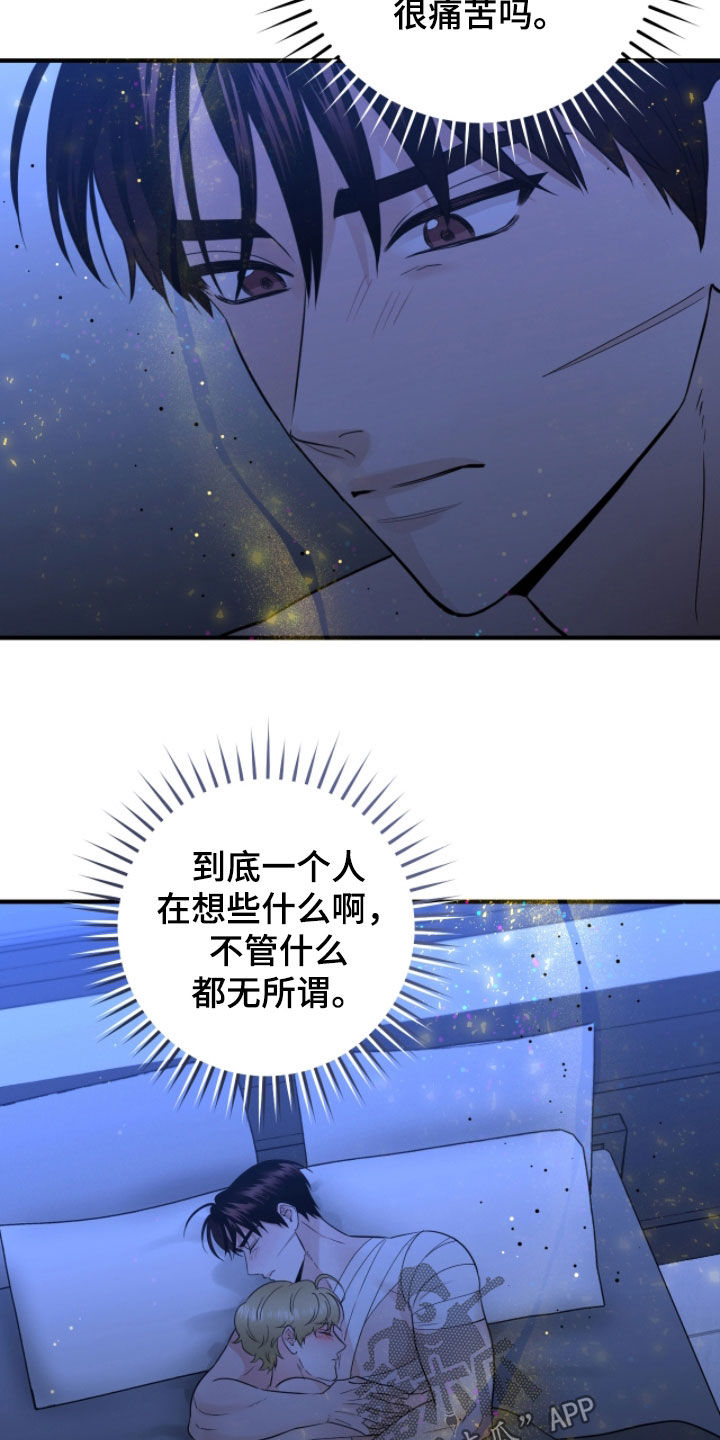 第151话3