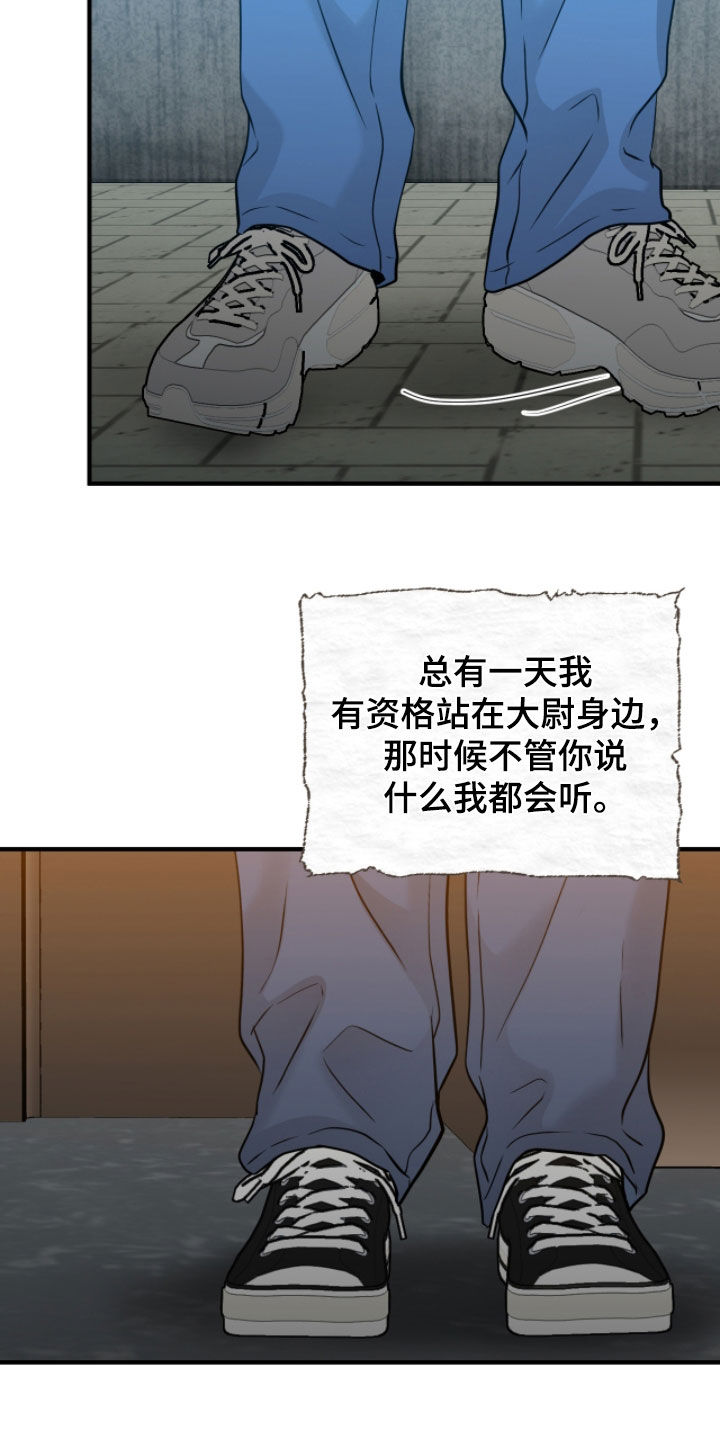 第152话20