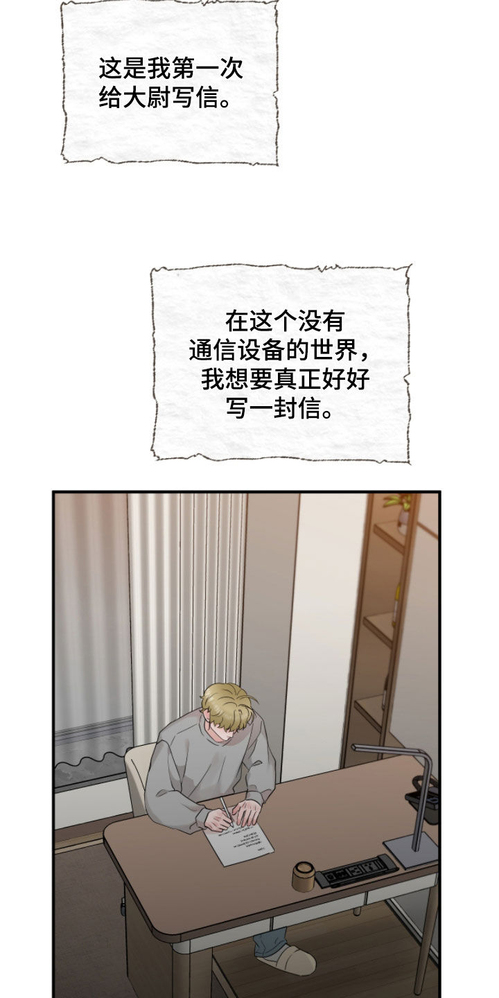 第152话11