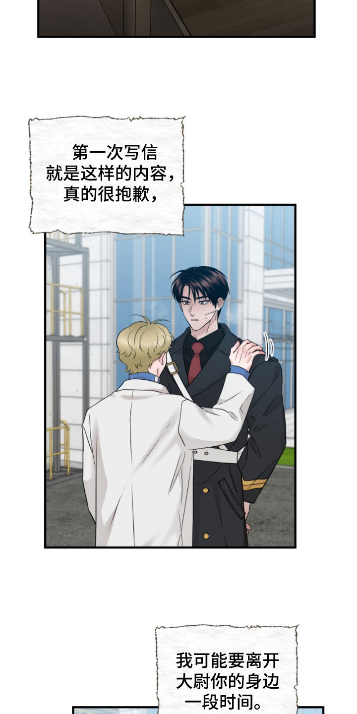 第152话12