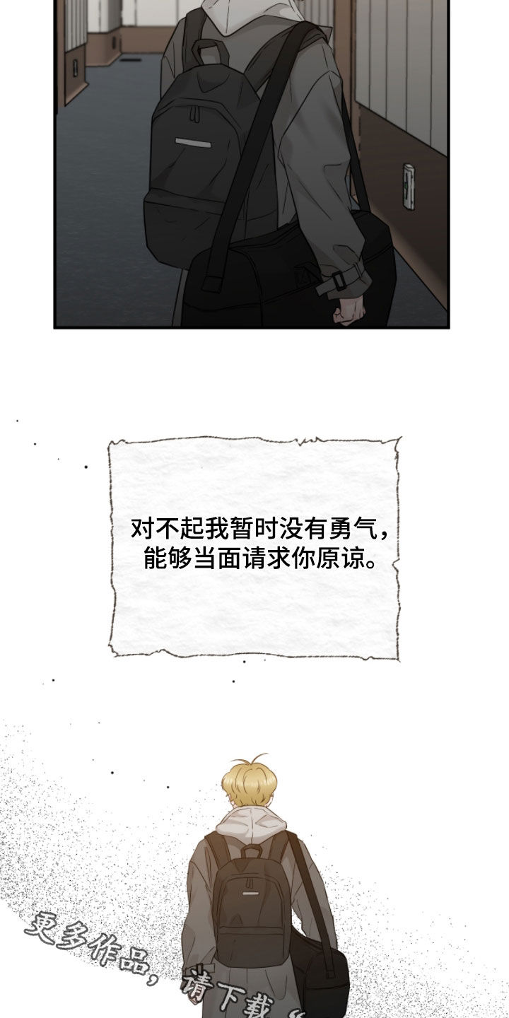 第152话23