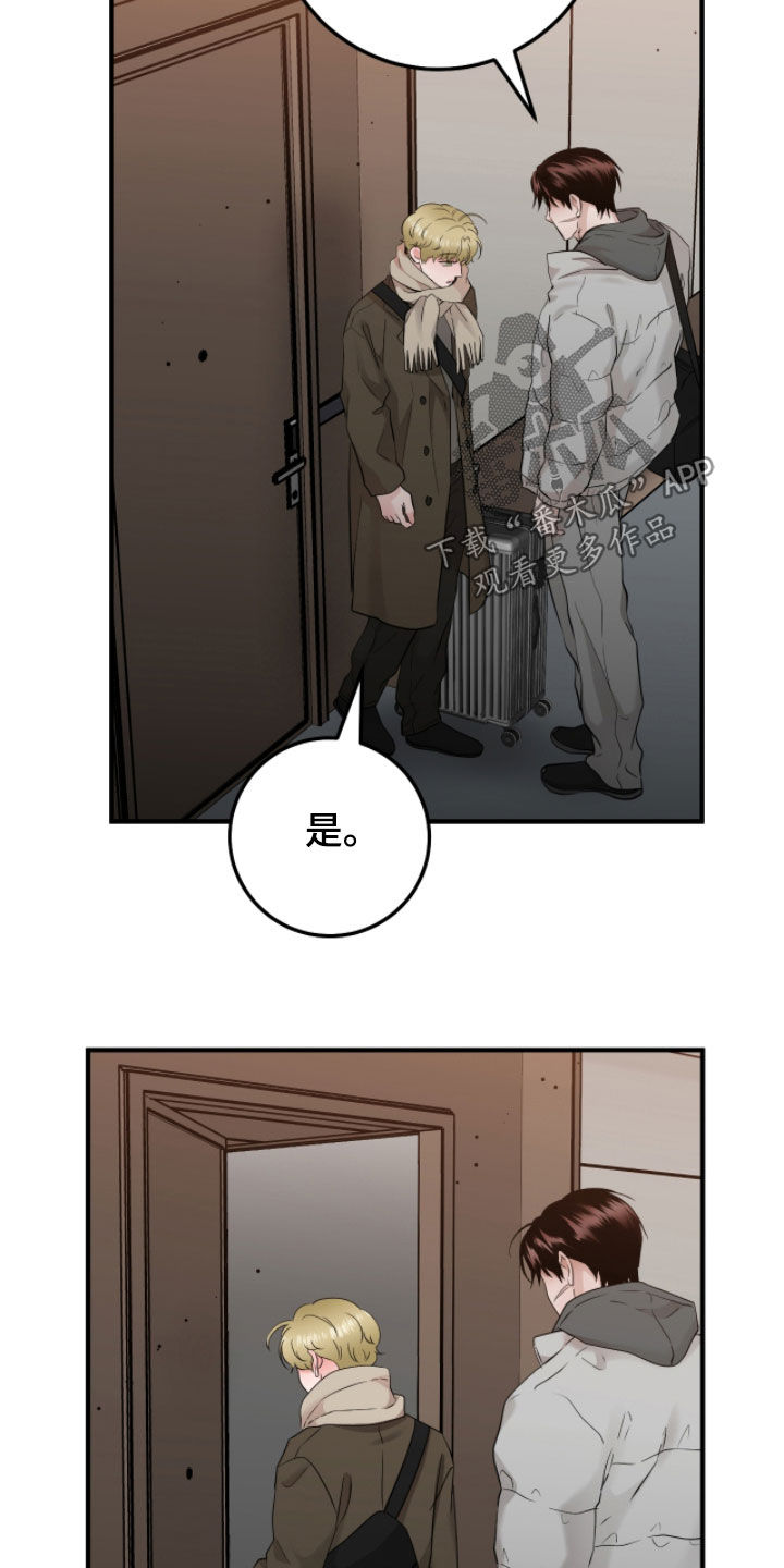 第152话2