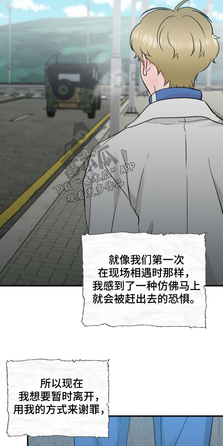 第152话19