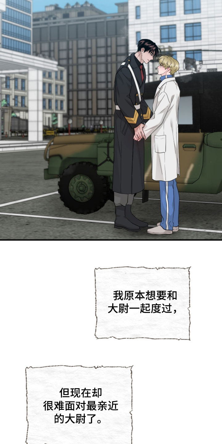 第152话14