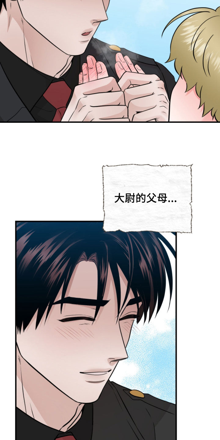 第152话16