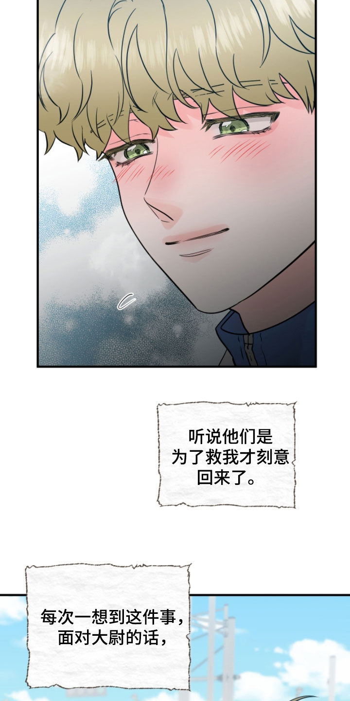 第152话18