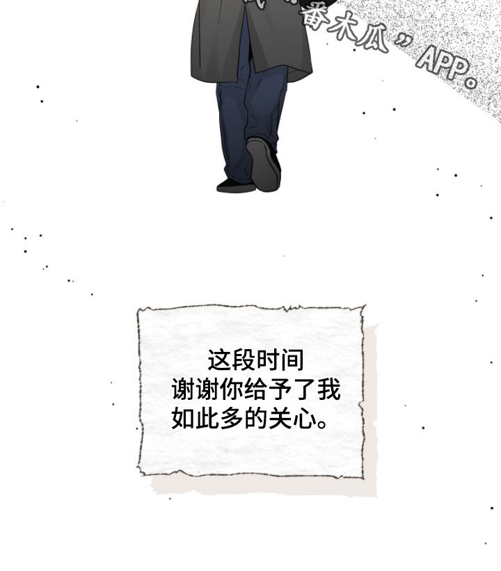 第152话24