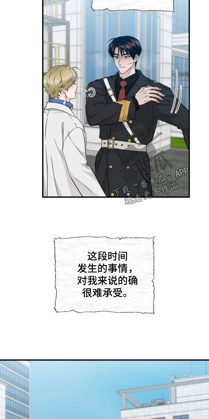 第152话13
