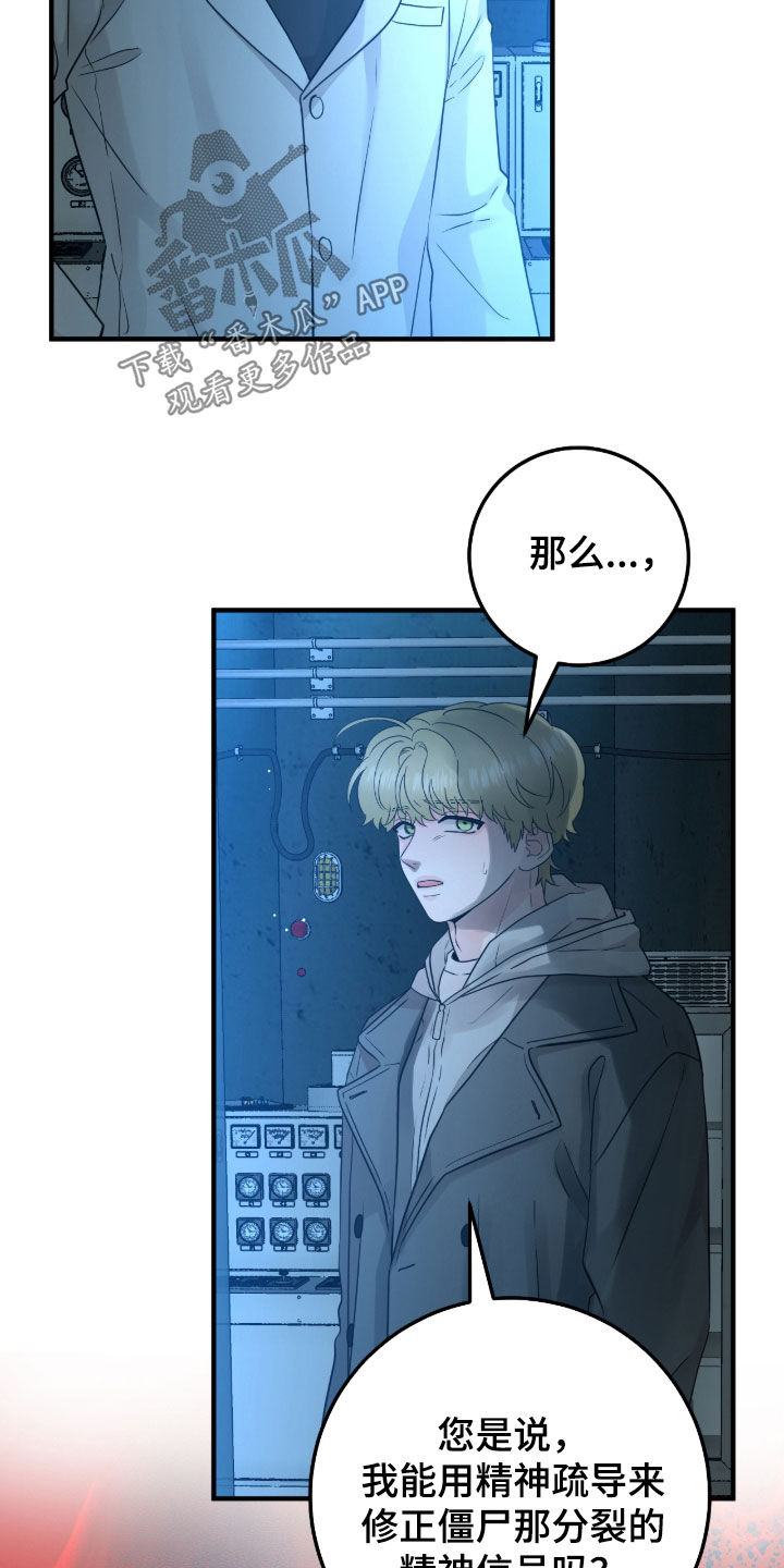 第153话23