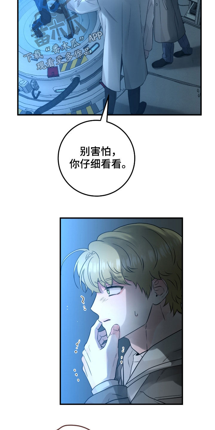 第153话10