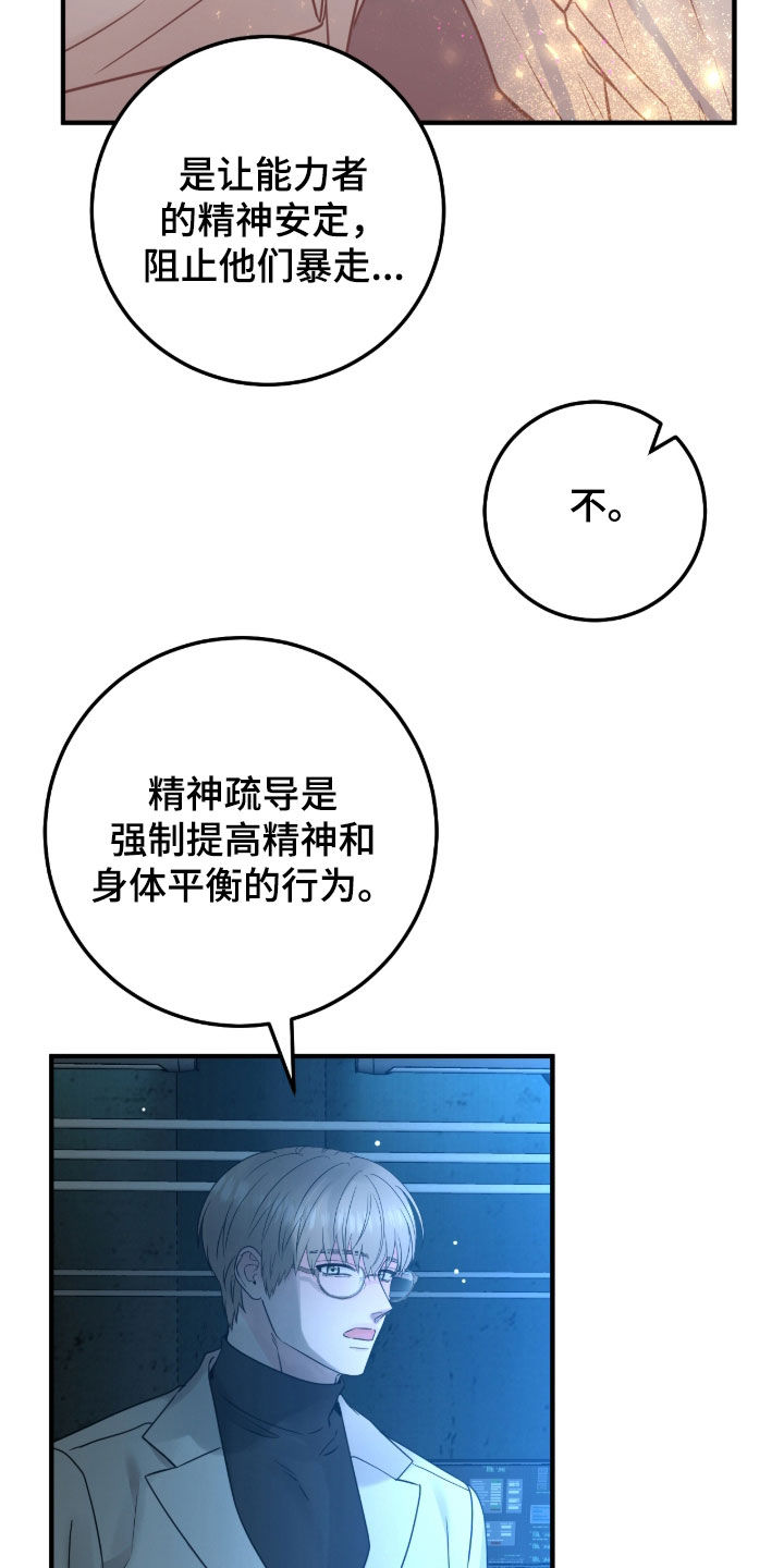 第153话22