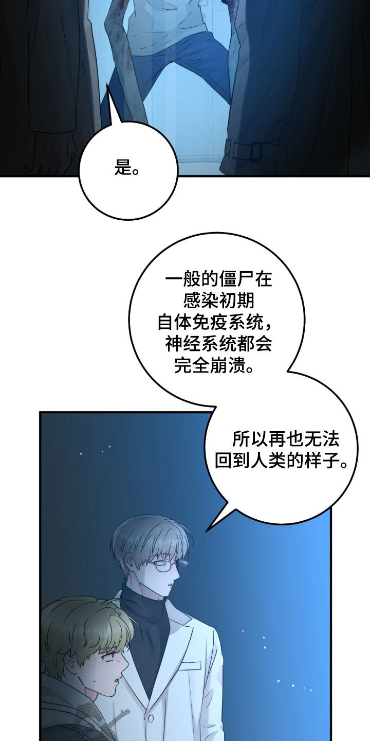 第153话14