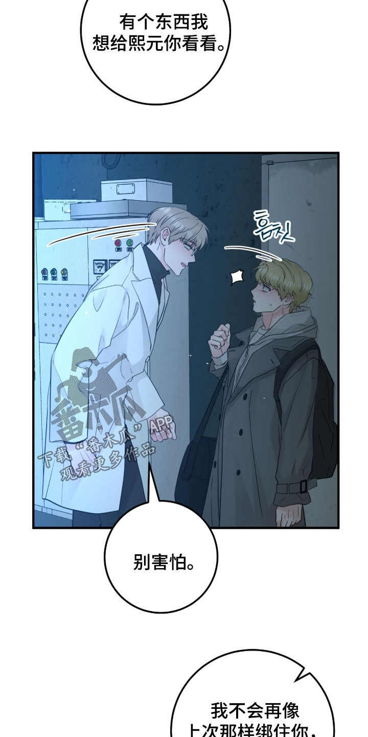 第153话4