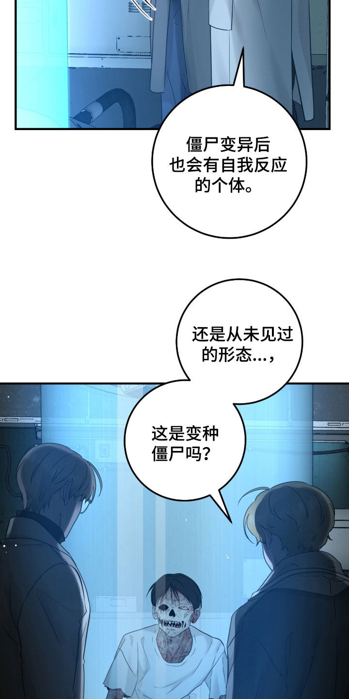 第153话13
