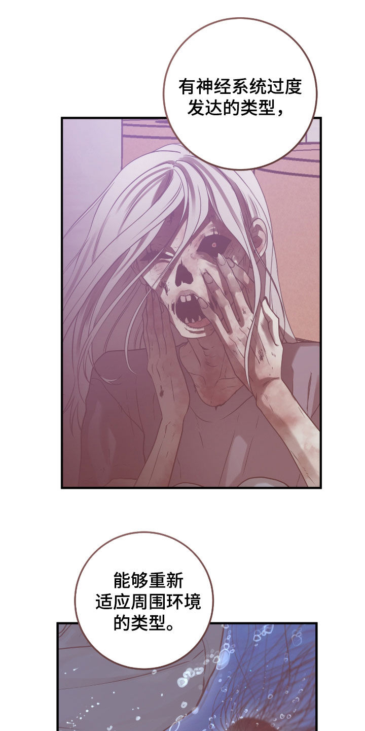 第153话17