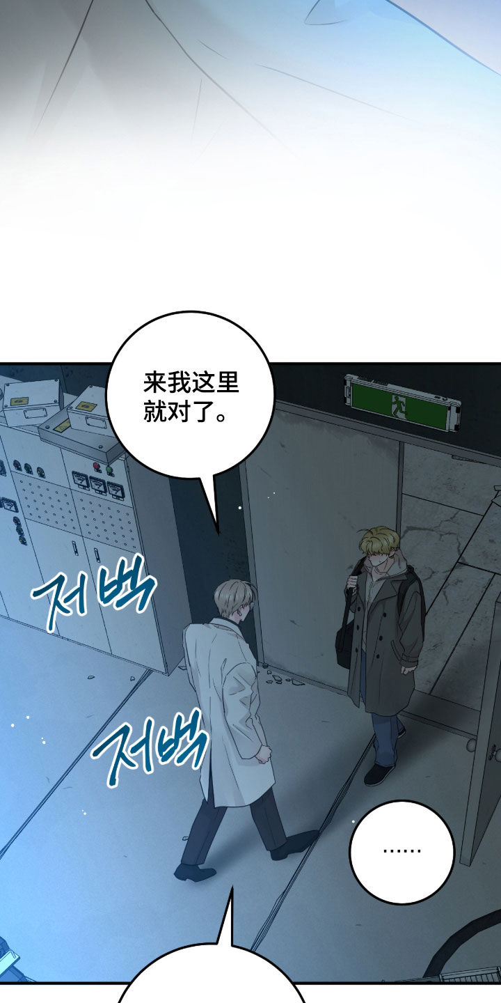 第153话3