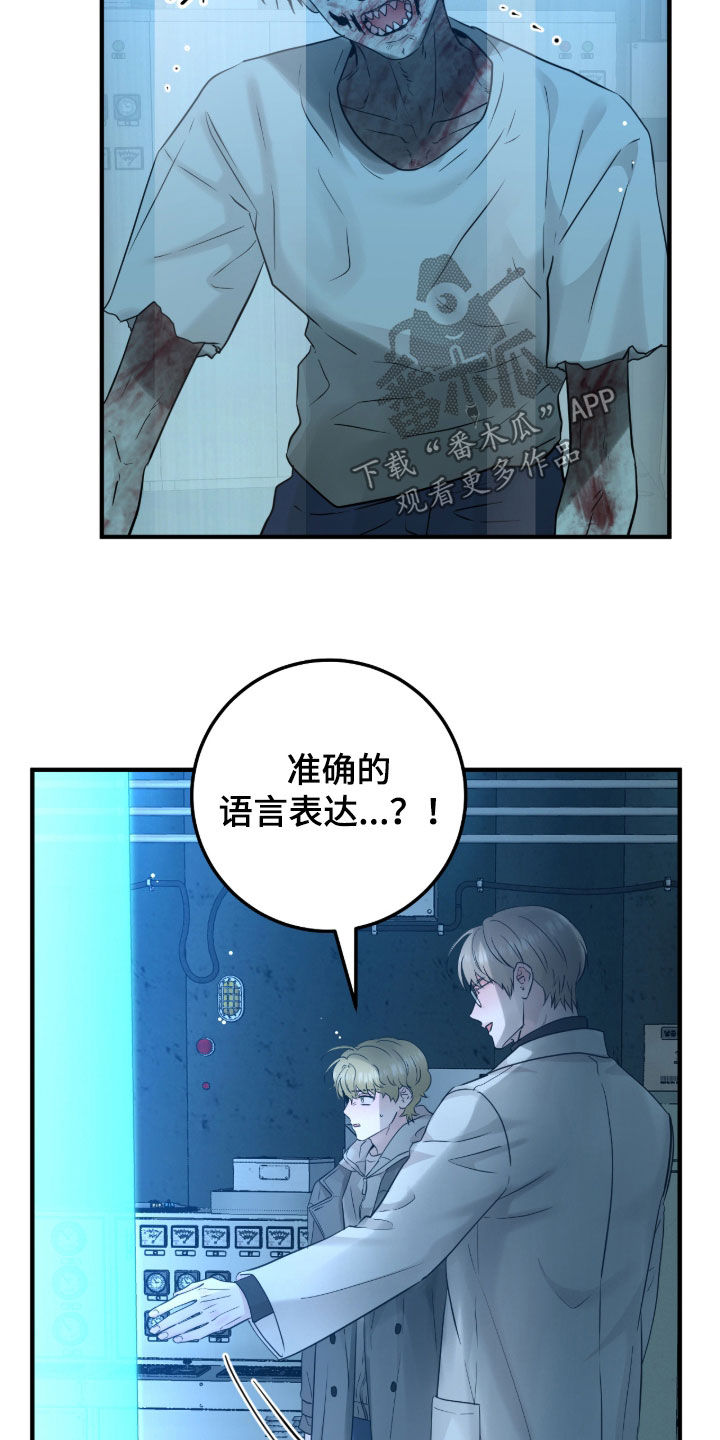第153话12