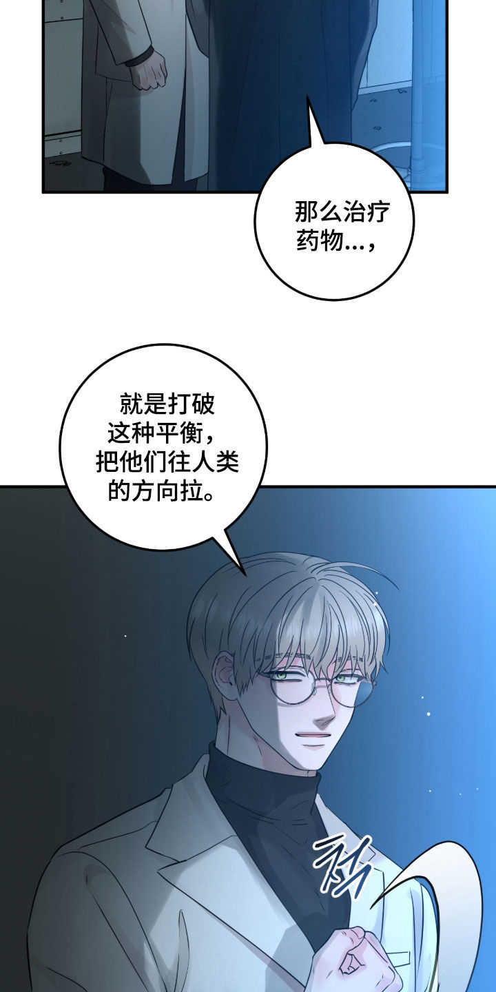 第153话19