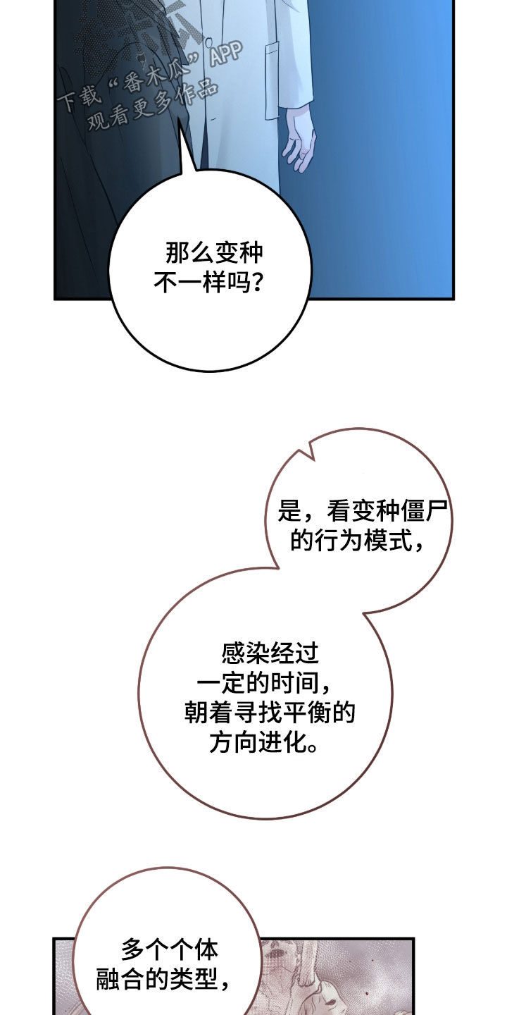 第153话15