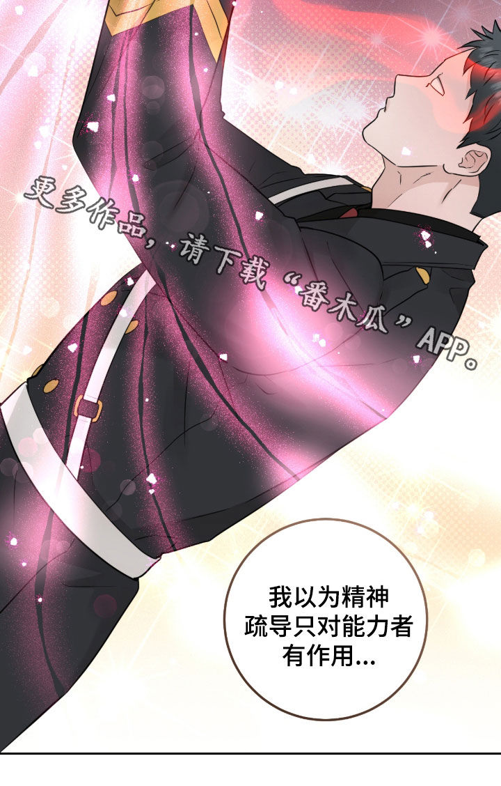 第153话25