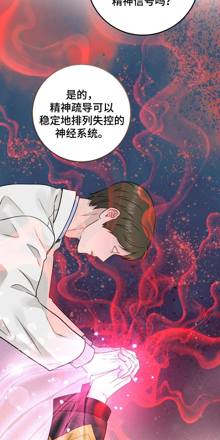 第153话24