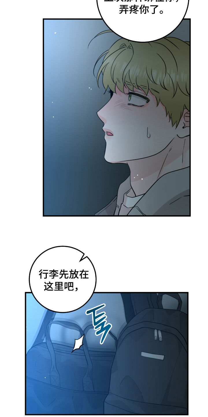第153话5