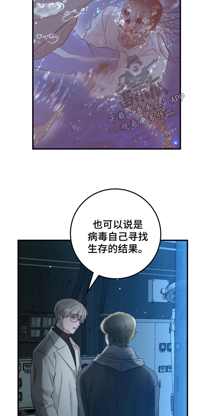 第153话18