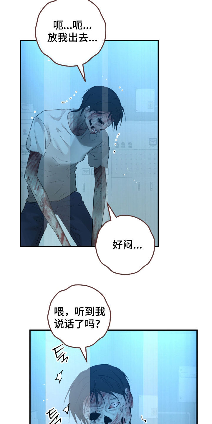 第153话11