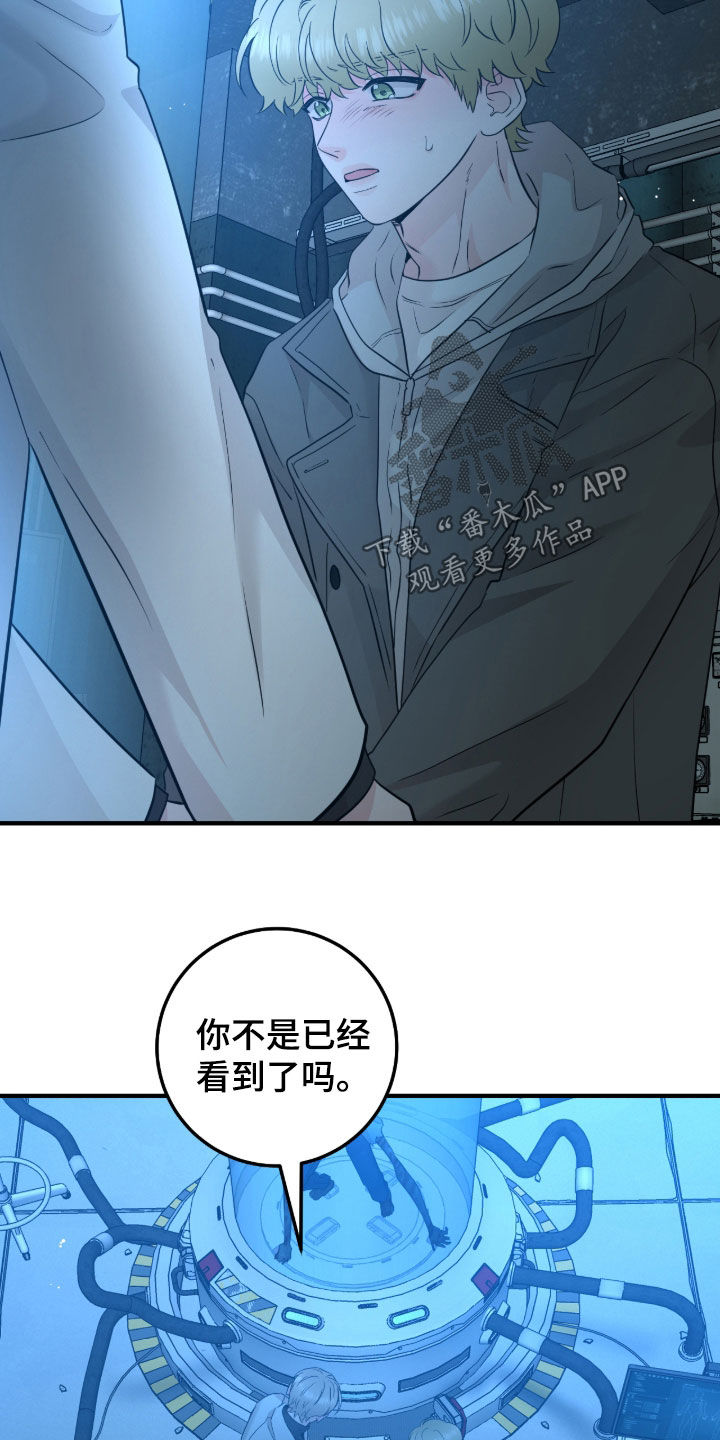 第154话6