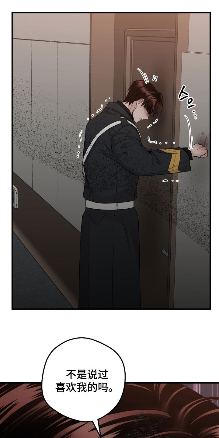 第154话16