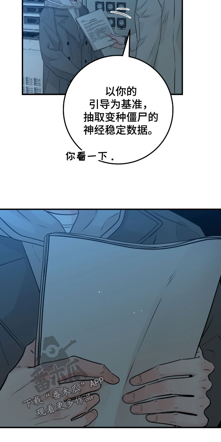 第154话8